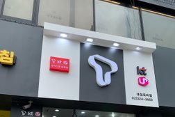 Prepaid sim card store (Daesung mobile Hongdae, Seoul, South Korea))