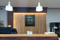 포항변호사 법무법인 명헌 이혼형사전문 오재민변호사